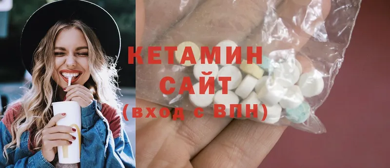 КЕТАМИН ketamine  Гуково 