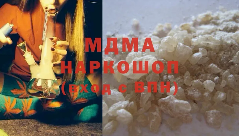 MDMA Molly  Гуково 